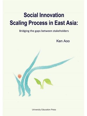 cover image of Social Innovation Scaling Processes in East Asia: Bridging the gaps between stakeholders: 本編